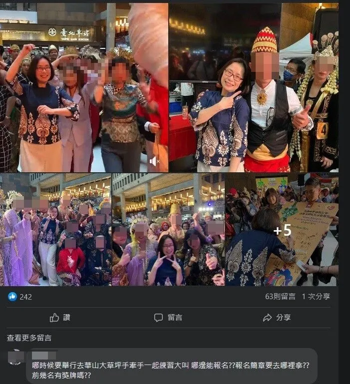 網友湧入許嘉恬臉書討公道。取自許嘉恬臉書