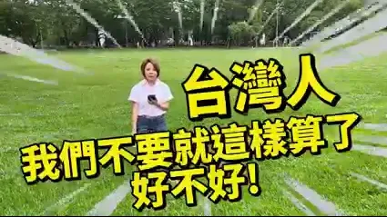 取自于美人臉書