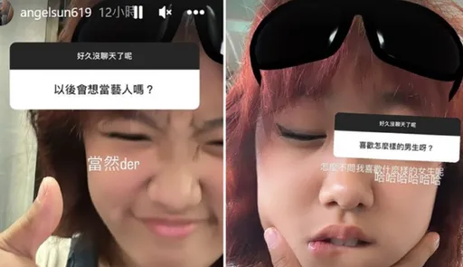 賈靜雯長女梧桐妹迎18歲古靈精怪　語出驚人「怎不問我喜歡怎樣女生」