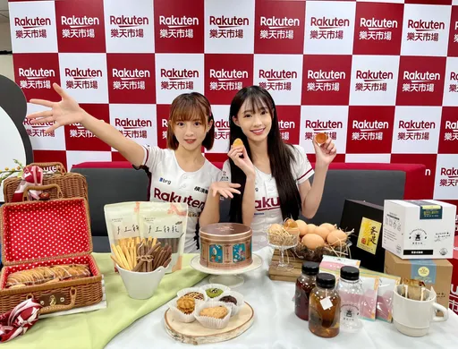 樂天市場《2023夏日美食展》沁涼登場 日本超夯「宅配午茶宴」炎夏免出門