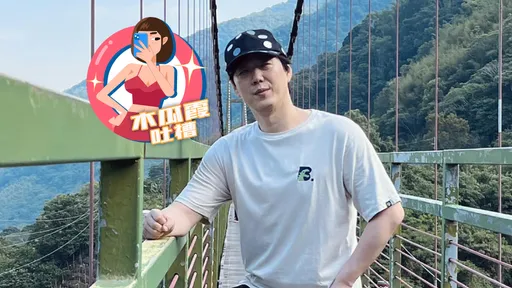 木瓜霞｜蕭煌奇遭瘋傳黃子佼爆他一直看得到　地獄哏不是這樣玩的