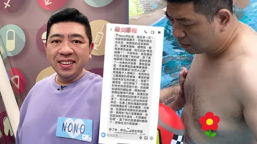 NONO詭異性癖！28歲女爆被指定穿黑絲襪「抬腳放臉」：他要舔腳趾