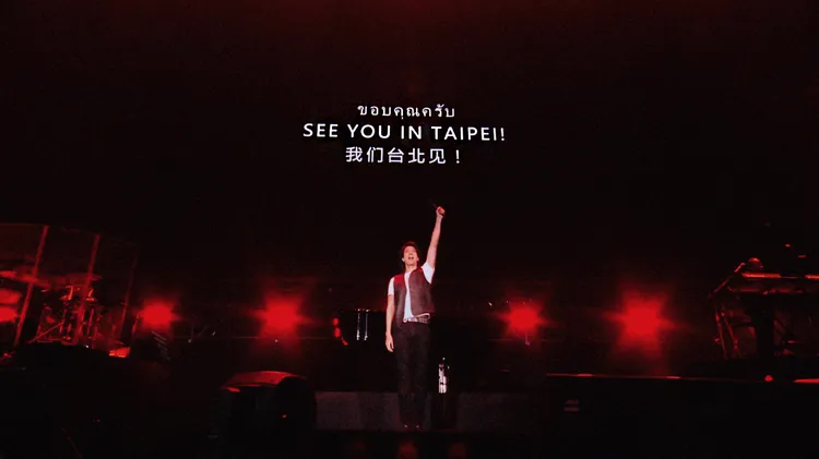 王力宏演唱會彩蛋，宣告台北見。寬魚提供