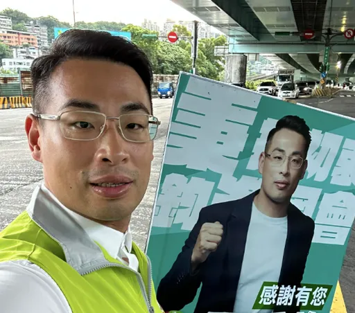 涉詐領助理費!基隆民進黨立委參選人、議員張秉鈞遭檢調搜索約談