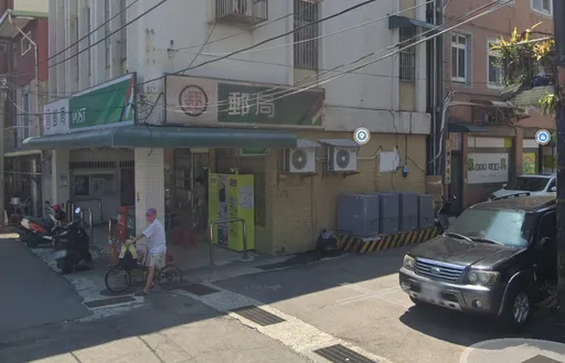 基隆變電箱噴油冒煙嚇壞民眾!周圍近百戶大停電 釀禍原因曝光