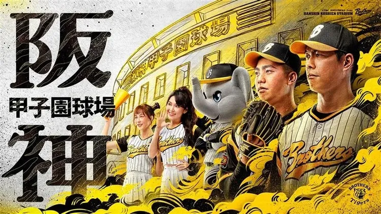 海報吉祥物C位換成小翔。兄弟臉書