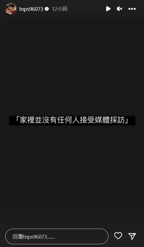 耀樂發聲。翻攝自耀樂IG