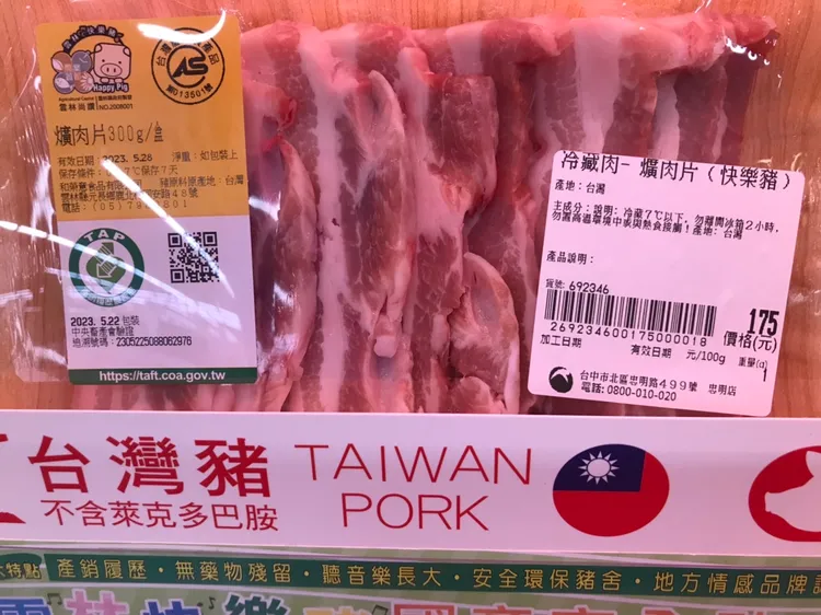 消基會抽查市售肉品，未發現產地標示為美國者。消基會提供