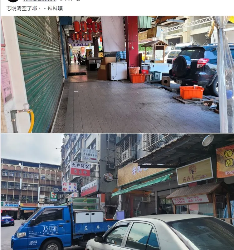 事發的志明牛肉拉麵石牌店已清空設備。取自靠北天母幫