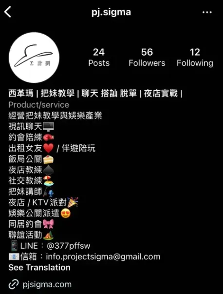 翻攝自論壇Dcard