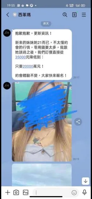 翻攝自論壇Dcard