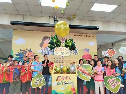 竹縣企業捐贈2000顆愛心粽　讓獨居長者、弱勢家庭享受端節氣氛