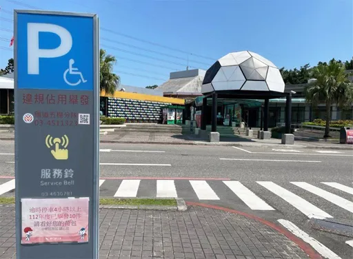 假期出遊要開心！拒當國道車位霸王　不然噴1200元傷荷包