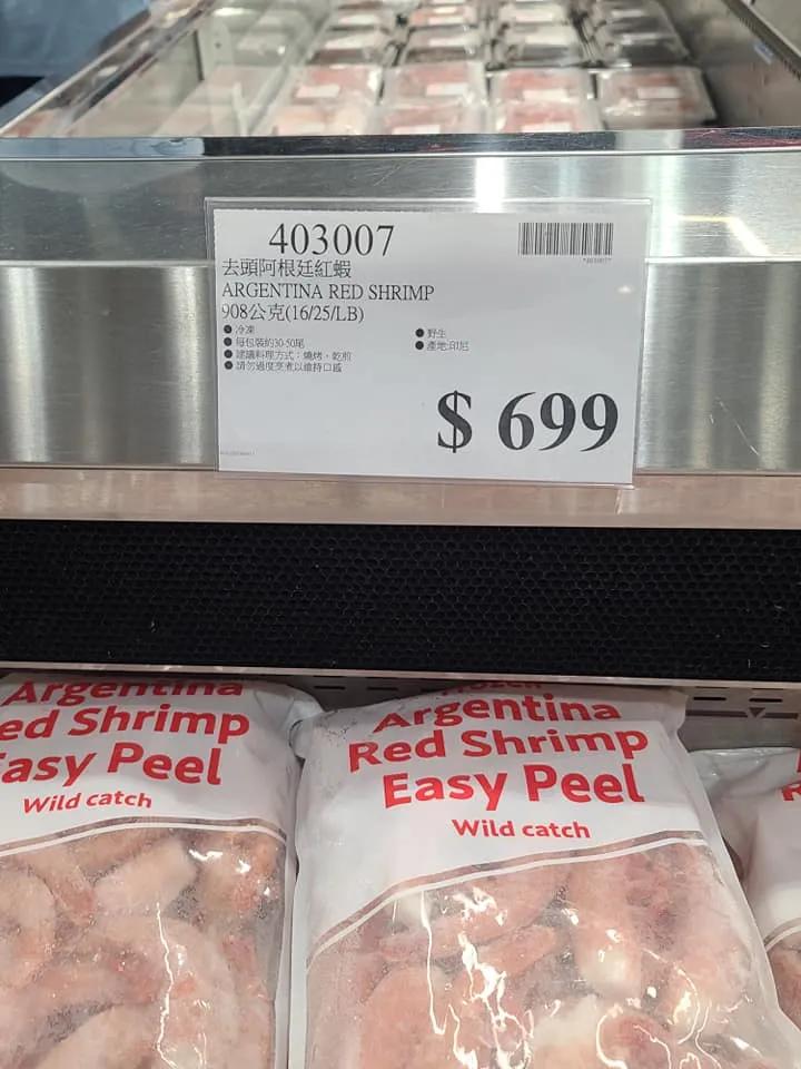 去頭的阿根廷紅蝦售價699元。翻攝自「Costco好市多 商品經驗老實說」臉書