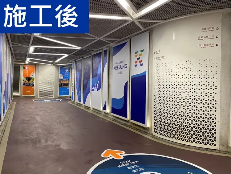 愛三路東岸地下道施工後狀況。翻攝照片