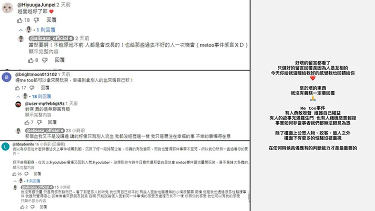 男友呂杰陽附和發文說沒義務回覆網友抨擊。翻攝愛莉莎莎、呂杰陽IG
