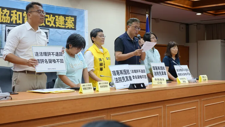 協調會中環團獲致5點結論。陳椒華辦公室提供