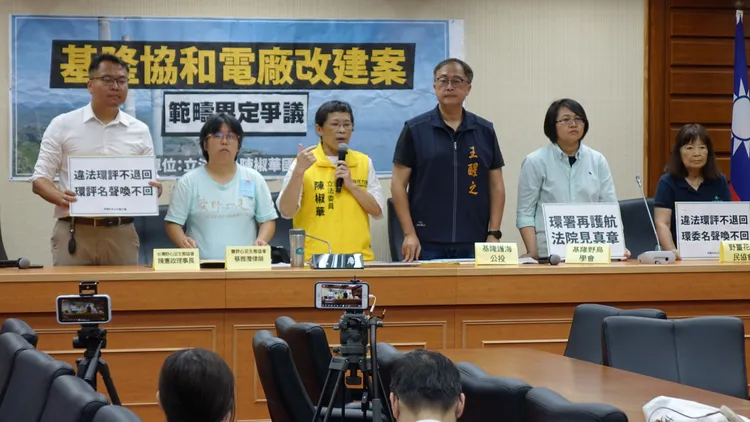 陳椒華指台電依法應先取得基隆市府的開發許可。陳辦提供