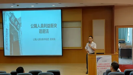 公務員注意！今年起財產申報多這一項　虛擬通貨列財產、隱匿最重罰400萬