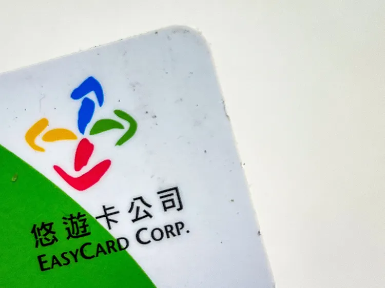 悠遊卡公司今年1月3日登錄興櫃交易。賴昀岫攝