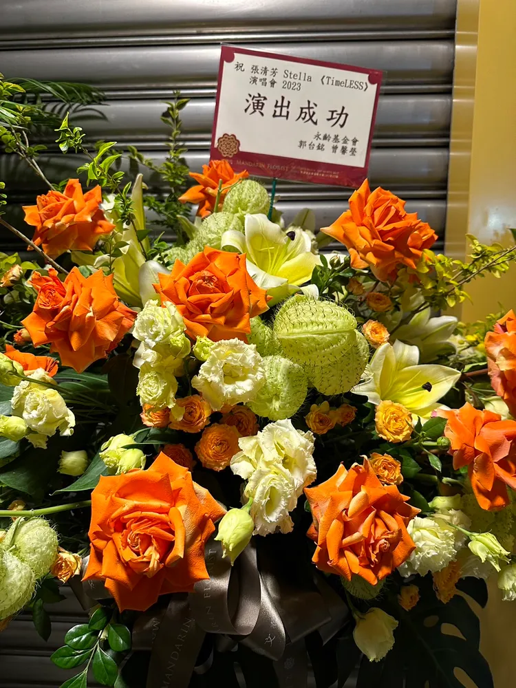 郭台銘夫婦的花籃。林丞偉攝