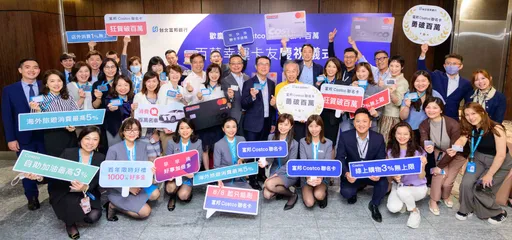 富邦Costco聯名卡8/8好市多開刷 今推旅遊5%優惠