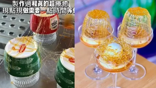 葵瑪咖啡必點限量鳥巢布丁　好看又好吃
