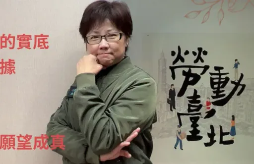 北市前劳动局长涉诈特别费!还泄劳检资料 监察院弹劾