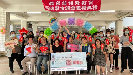 愛礙星光!華醫133名特教生獲頒獎助學金 「每個人都是最閃亮的星星」