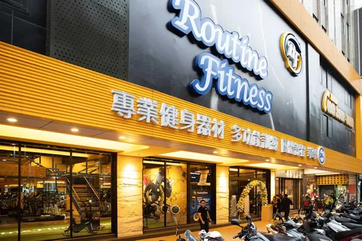 Routine Fitness健身房停業!負責人失聯 消保官接63人投訴