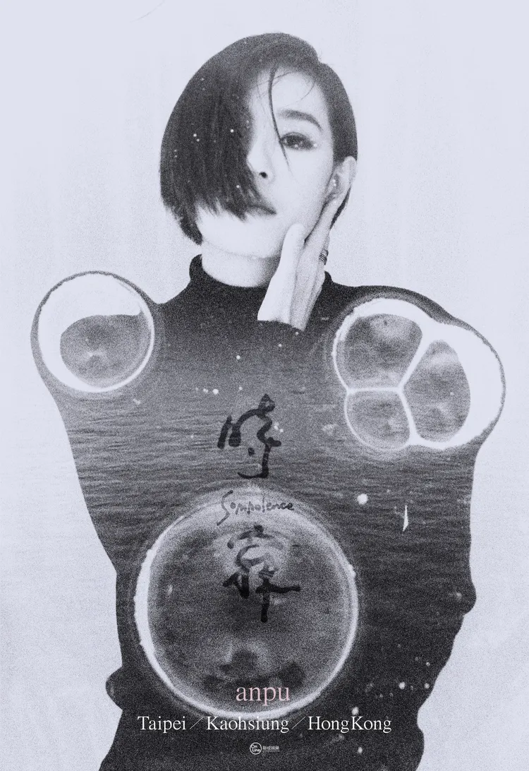 此次「時寐」的主視覺，是安溥首度以人物拍攝的方式向大眾宣告演出。聯成娛樂提供