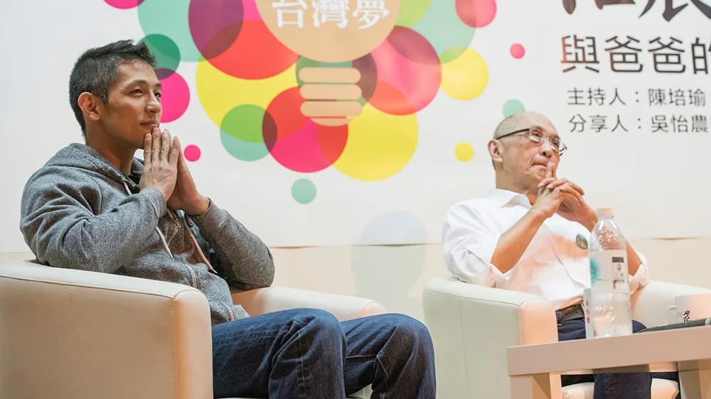 吳怡農(左)與父親吳乃德昔日同台。翻攝自吳怡農臉書