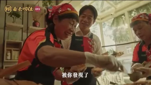 賴清德學包「客家粽」大秀客語　貪心加這料被抓包！尬笑喊：被你發現了