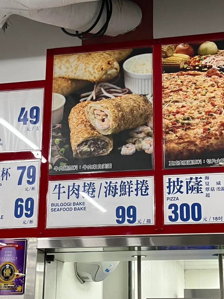 好市多海鮮捲重出江湖。取自「COSTCO 好市多 商品消費心得分享區」