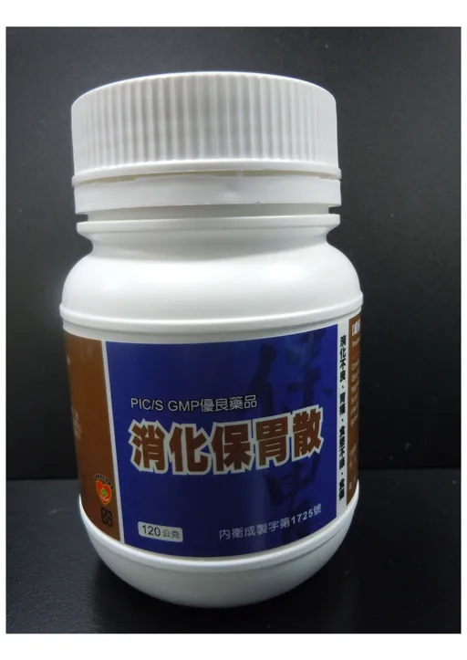 「消化保胃散」遭爆发霉　食药署抽检出炉！2500多瓶已全流入市面