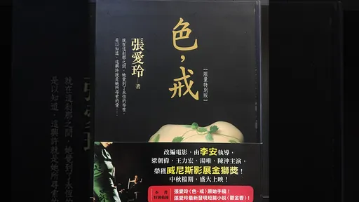 女作家控「媒體大佬」王健壯性騷 飯局當眾左右開弓「手段十分純熟」