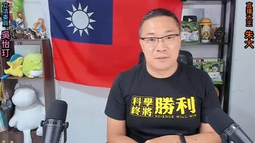 性騷鍾沛君!朱學恒直播認錯「喝到斷片不記得」 稱願承擔所有後果