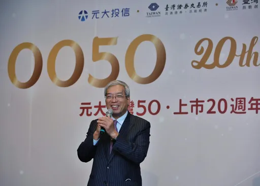 謝金河爆朋友17元買華城將車牌改成「1519」 如今股價飆漲10倍