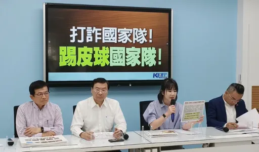 詐騙越打越多！　國民黨團轟「打詐國家隊」成「踢皮球國家隊」