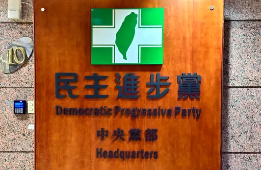 杀警外役监坐爽牢被国民党狂轰! 民进党反呛:2014年放宽条件的是你们