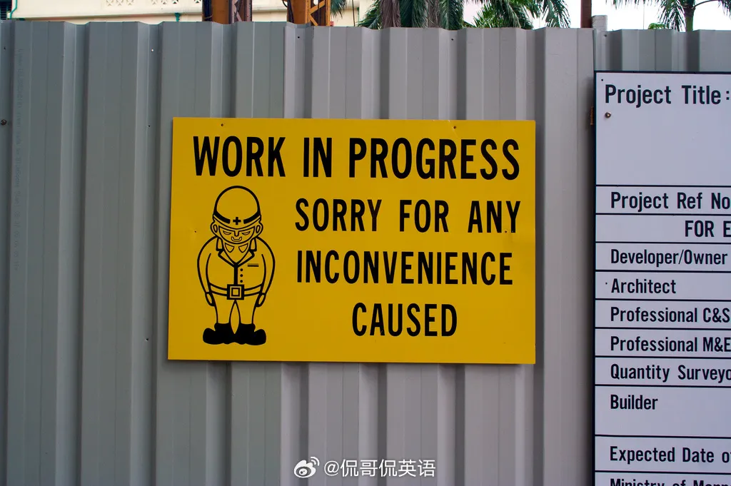 新加坡的施工告示。翻攝微博