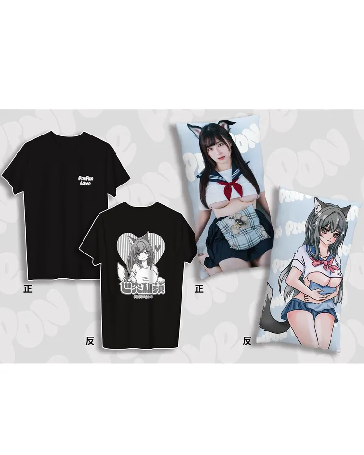 翻攝自蘋蘋澎澎IG