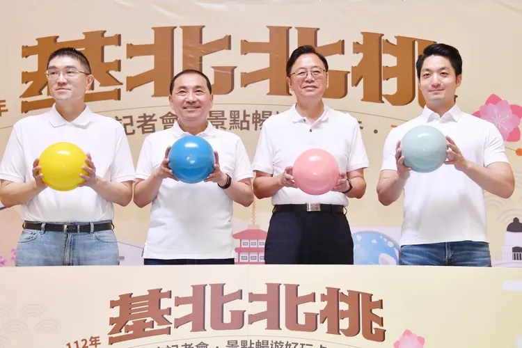 北北基桃四首長今下午齊聚桃園。北市府提供