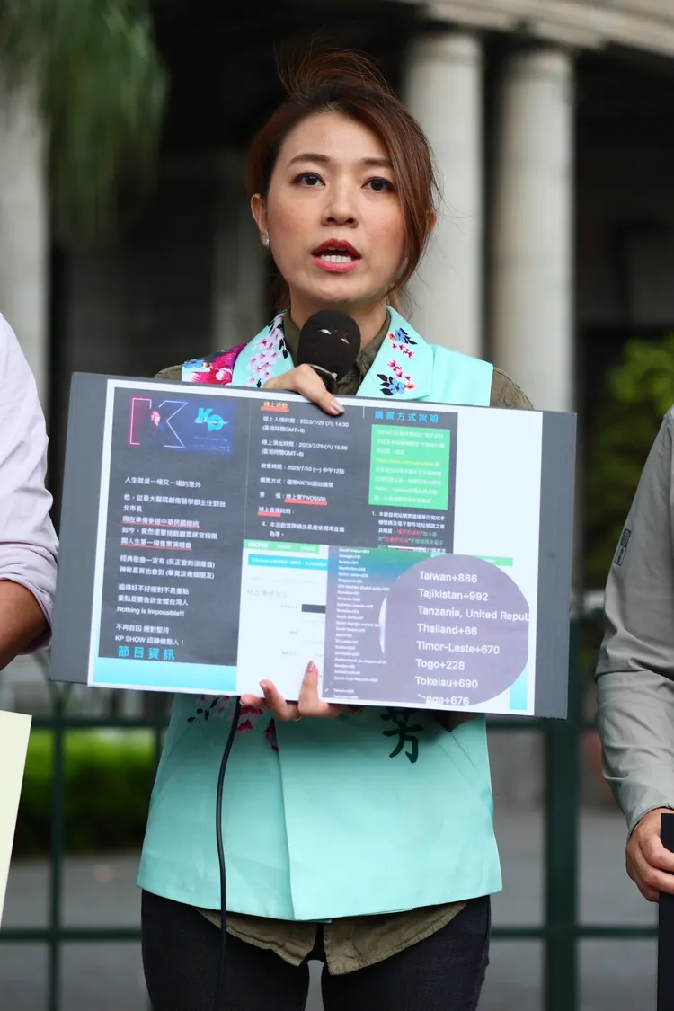 顏若芳指，售票平台未排除國外或中港澳人士購票，柯藉此募款違反政治獻金規範。彭欣偉攝