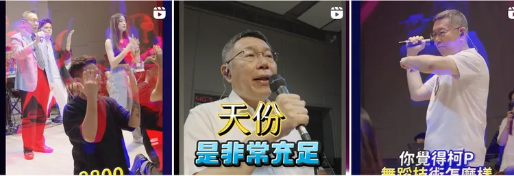 柯文哲在IG PO出練習影像。截自柯IG