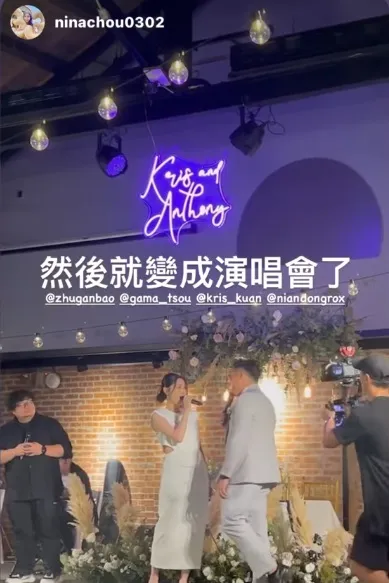 新人深情對唱。翻攝ninachou0302的IG