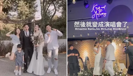 倪安東陽明山辦「演唱會婚宴」 深情對唱新娘子管罄