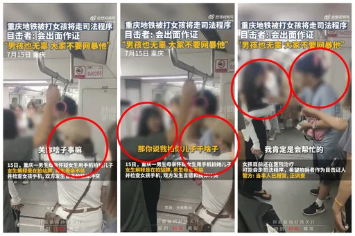 地鐵大媽懷疑兒子被偷拍　妙齡女嗆「他很帥嗎？」慘遭敲破頭