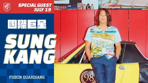 好萊塢巨星來了!《玩命關頭》「韓哥」明到富邦悍將主場開球