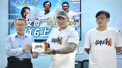 黃國昌「開箱不動產」批側翼蠢到爆 譏諷抹黑卻連基本事實都搞錯